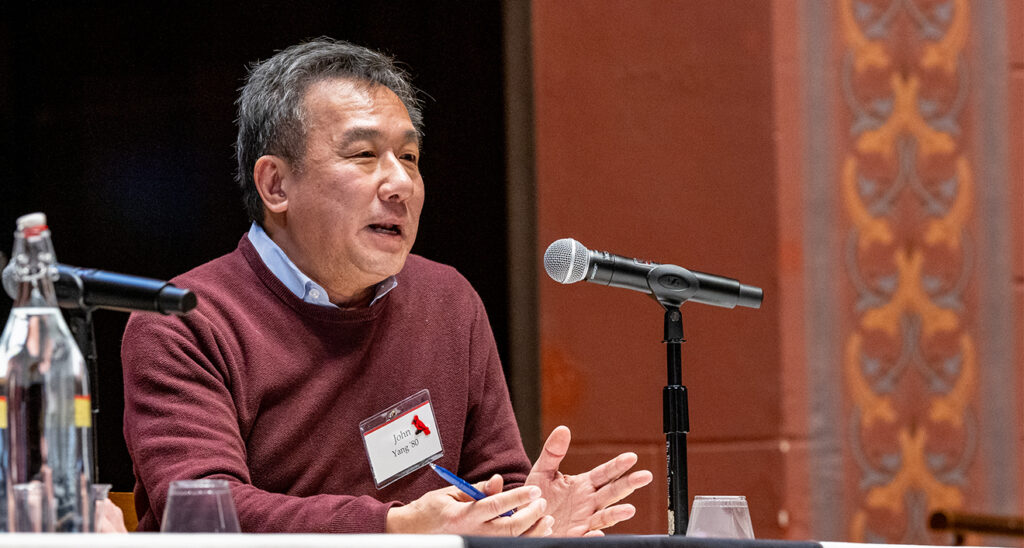 Simposio Dwight L. Greene: Identidad y política de la AAPI